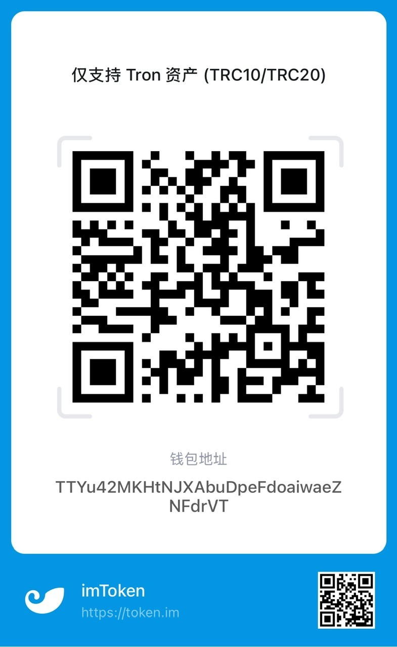 打赏二维码